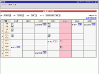 本日の時間割画面イメージ